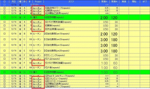 Evernoteへのリンクを貼る
