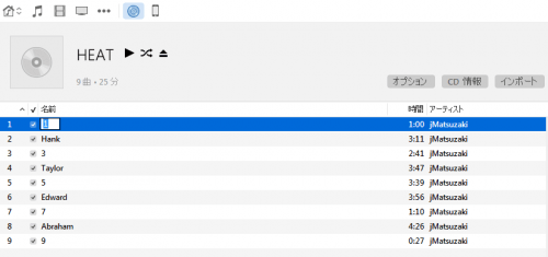 Itunesを使ってcddbにcdの曲名などを登録する方法 Jmatsuzaki