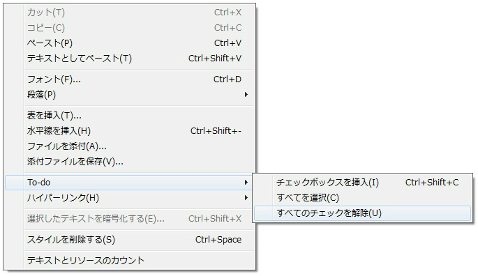 全てのチェックを外す Jmatsuzaki