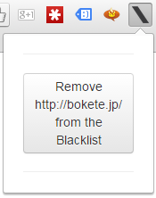 Blacklist_ScreenClip_5