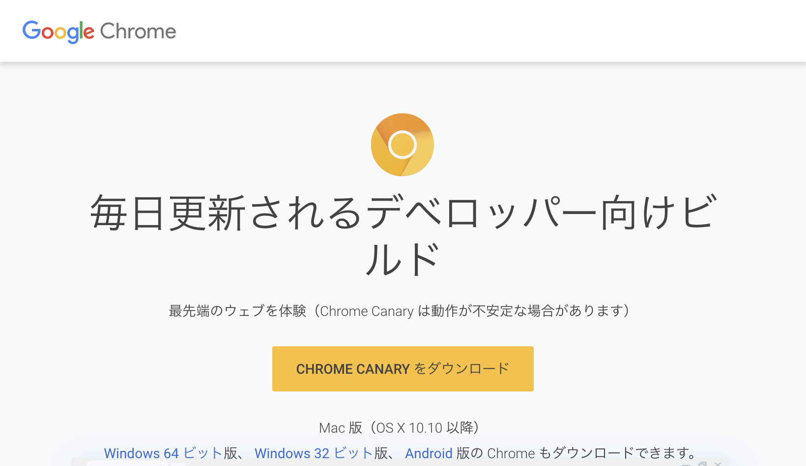 Google Chrome Canary Shows Off ‘Revamped’ Material Design Interface