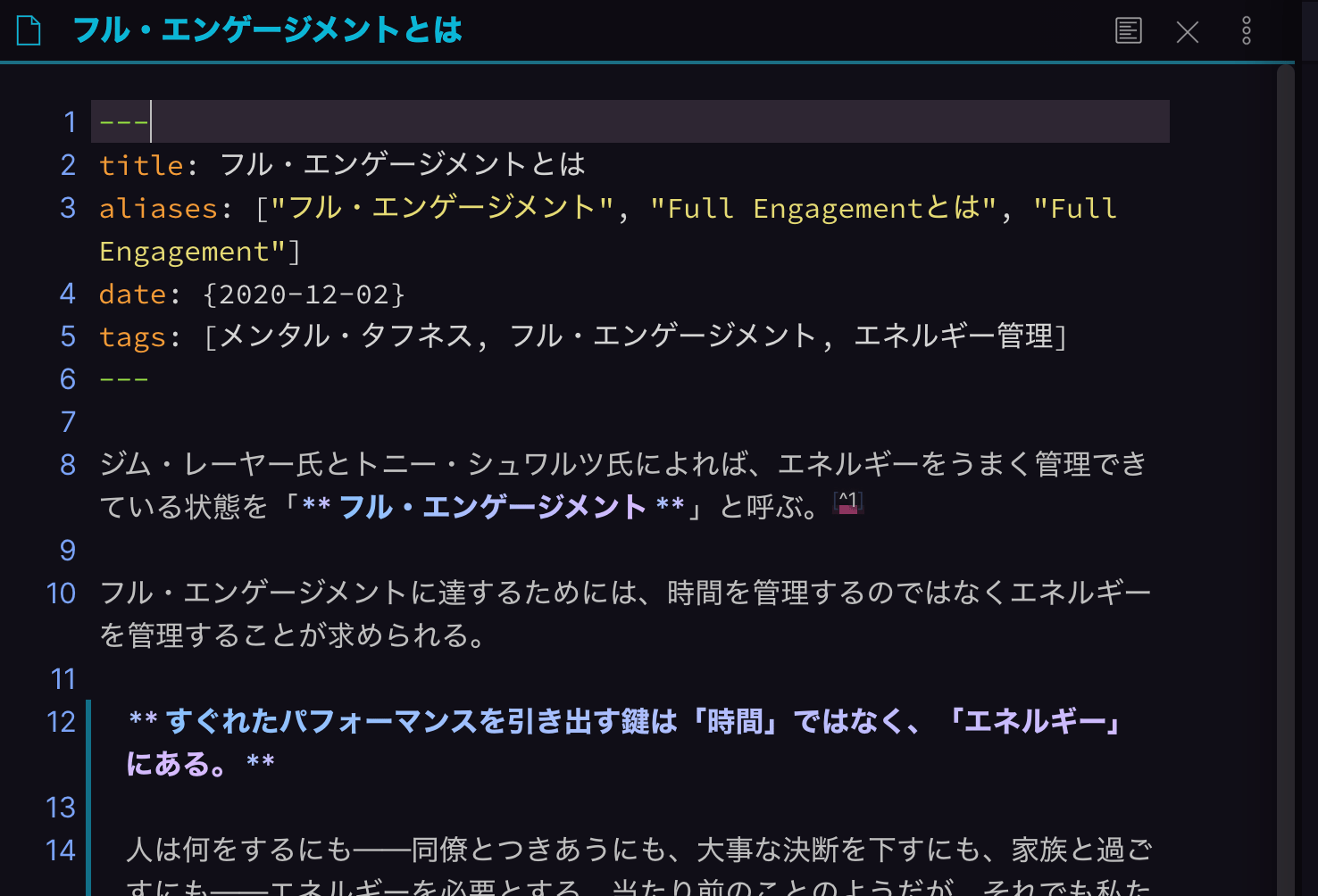 ObsidianのFront MatterにメタデータをYAMLで挿入する方法 jMatsuzaki