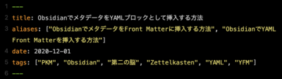 ObsidianにYAML Front Matterを埋め込む 2