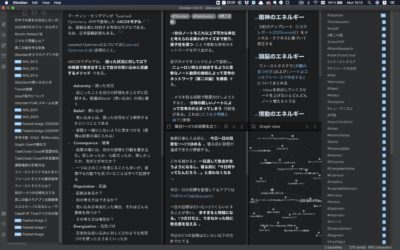 年更新 フリーで使える個人向けおすすめタスク管理ツール15選 Jmatsuzaki