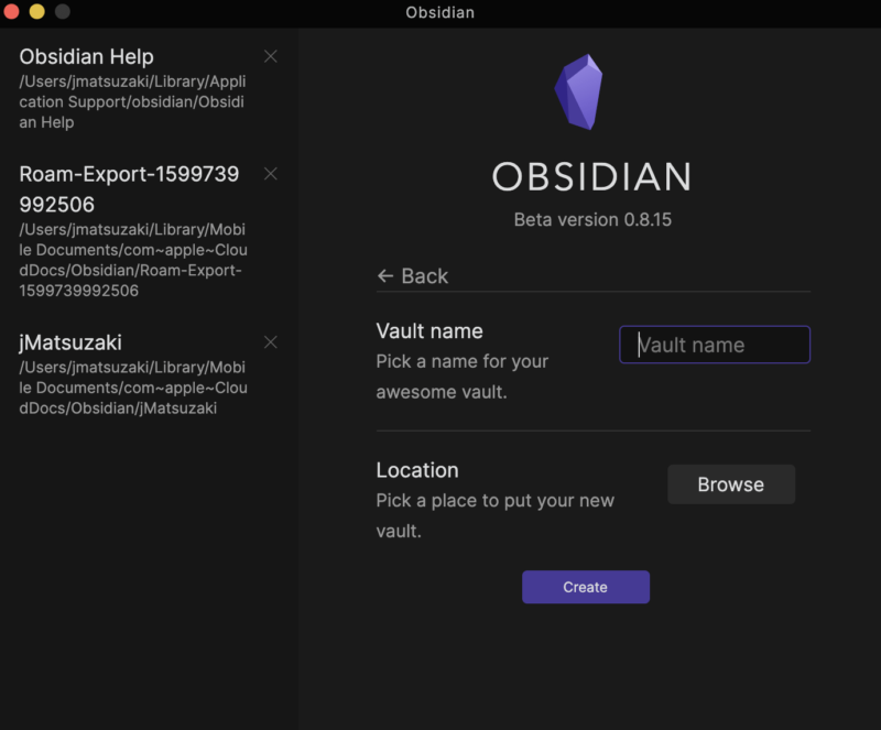 Obsidianをスマホアプリで使う方法と手順 2