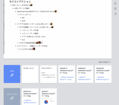 ScrapBox