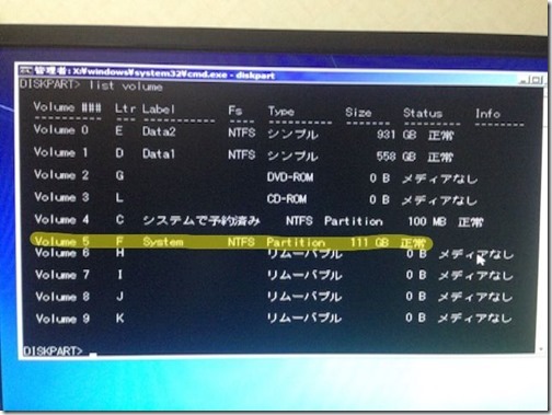 Windows_Update_Error_11b.min