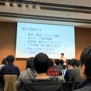 とよすとと東京散歩ぽに学ぶ地域ブログ運営に最も必要なこと