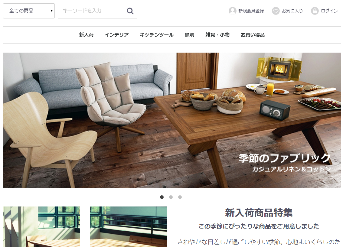 Ec Cube3を使ってわかった5つの良い点と3つの悪い点 Jmatsuzaki
