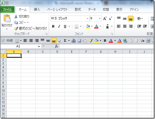 excel