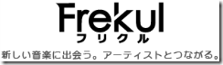 frekul_logo