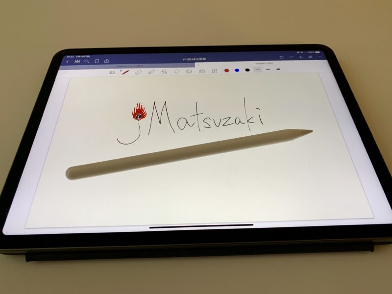 5日間ipad Pro 11インチだけで仕事してみた結果と感想 Jmatsuzaki