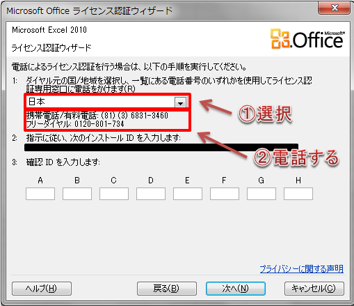 古いwindowsパソコンからmicrosoft Officeのライセンスを移行する手順 Jmatsuzaki