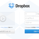 Dropboxを作業用フォルダとして使うと、どこからでも使えるし自動でバックアップもされてCooooool！！