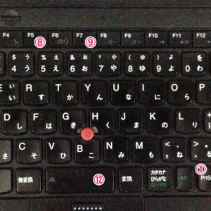 Windowsパソコンのキーボードで覚えると便利な特殊キーを15個紹介します！