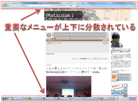 Windowsのタスクバーの最適な位置は左である Jmatsuzaki