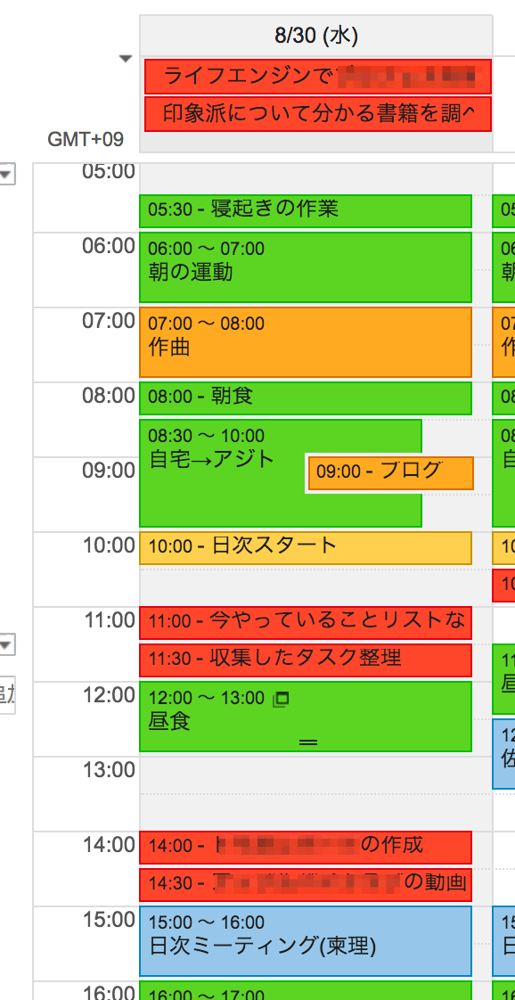 タスク管理ツールをtoodledoからtodoistに乗り換えた3つの理由 Jmatsuzaki