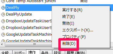 windows_taskscheduler_10